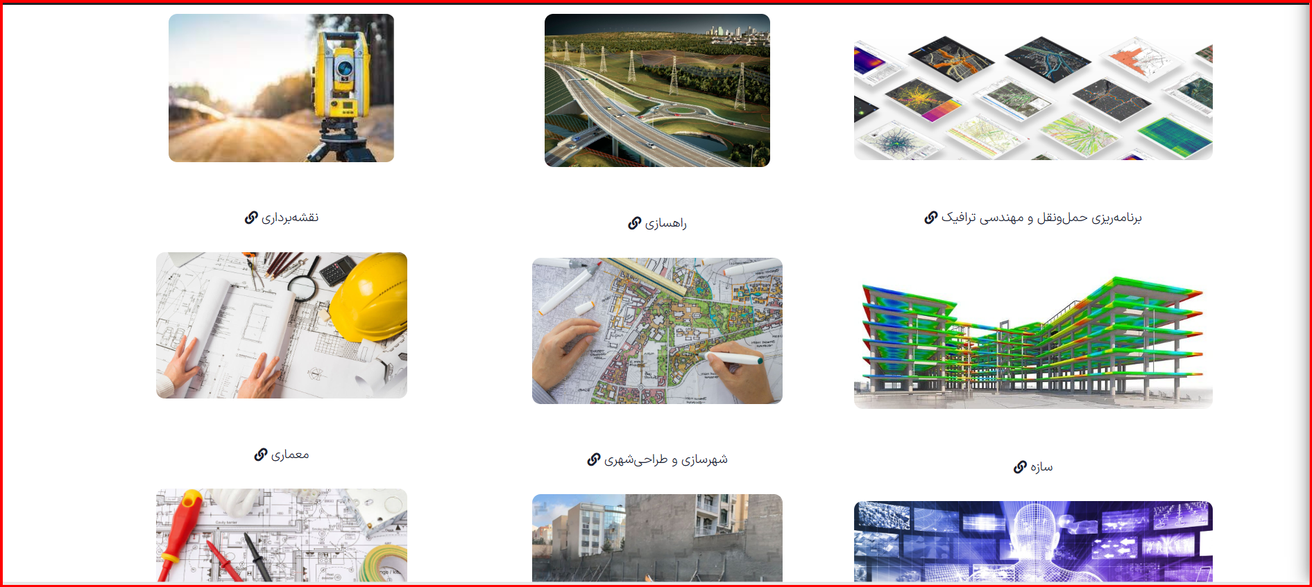 دانا دیار